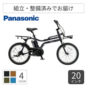 �y�}���\��P5�{�z�d���A�V�X�g���]�� Panasonic(�p�i�\�j�b�N) EZ�i�C�[�[�b�g�j 20�C���` 2026�N���f�� BE-FZ033B �y�ʏ�3~5�c�Ɠ��ŏo�ׁz