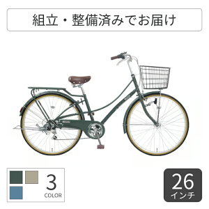 シティサイクル ママチャリ アサヒ」の人気商品一覧・価格比較 - 価格.com