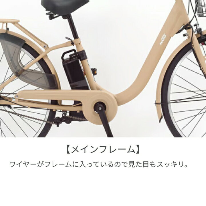 楽天市場】電動アシスト自転車 SUISUI(スイスイ) AVANCE 26インチ BM 