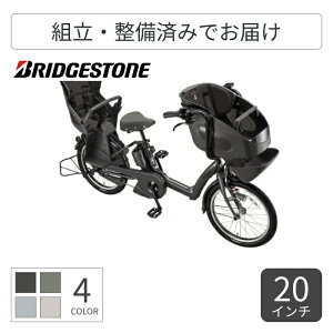 �q���悹���]�� �d���A�V�X�g���]�� BRIDGESTONE(�u���a�X�g��) 3�l���p�`���C���h�V�[�g�t��bikke POLAR e�i�r�b�P�|�[���[e�j 20�C���` 2027�N���f�� BP0C47-CB �y�ʏ�3~5�c�Ɠ��ŏo�ׁz
