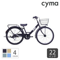 楽天市場】子供 自転車 22インチ（カラーベージュ）（キッズ・ジュニア 