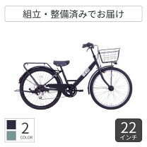 楽天市場】子供 自転車 22インチ（カラーベージュ）（自転車 