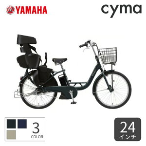 q悹] d] YAMAHA(}n) PAS Crew 24C` 2024Nf PA24FGC4Jyʏ3~5cƓŏoׁz