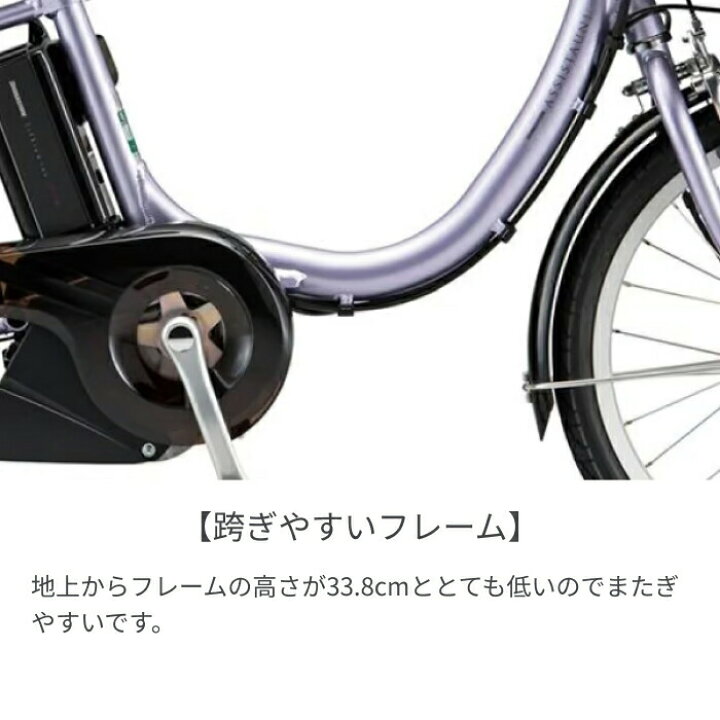 楽天市場】【ポイント5倍】電動アシスト自転車 BRIDGESTONE 
