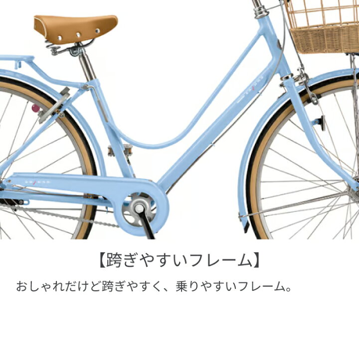 楽天市場】自転車 シティサイクル ママチャリ BRIDGESTONE 