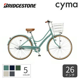 【9/1-10ポイント5倍】自転車 シティサイクル ママチャリ BRIDGESTONE(ブリヂストン) エブリッジL 26インチ E63LT1【通常3~5営業日で出荷】