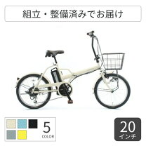 楽天市場】サイモト自転車26の通販
