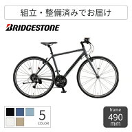【スーパーSALE5倍】スポーツ自転車 BRIDGESTONE(ブリヂストン) XB1 700C/490mm 2026年モデル XBC496 【…