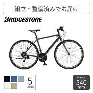 X|[c BRIDGESTONE(uaXg) XB1 700C 2026Nf XBC546 yʏ3~5cƓŏoׁz