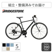 楽天市場】タイヤ ブリジストン（クロスバイク｜自転車・サイクリング 