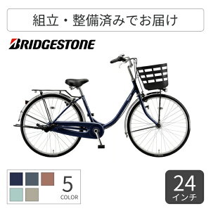 �V�e�B�T�C�N���E�}�}�`���� BRIDGESTONE(�u���a�X�g��) �t���[�~�[ 26�C���` 24�C���` ����3�i �_���� F63UT7