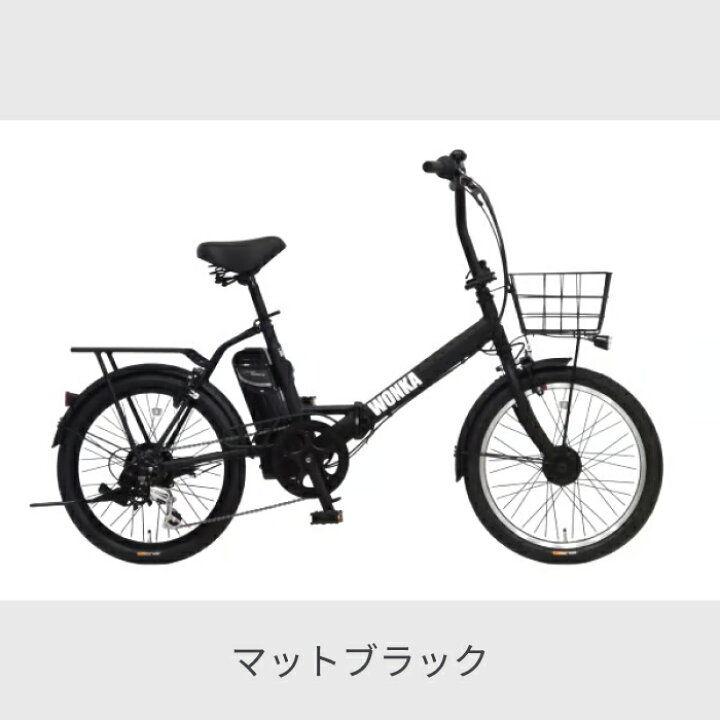 楽天市場】折りたたみ自転車 電動アシスト自転車 DAINICHI(ダイニチ 
