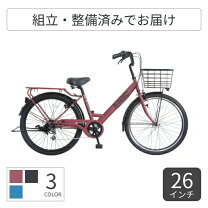 楽天市場】武田 自転車（シティサイクル｜自転車・サイクリング 