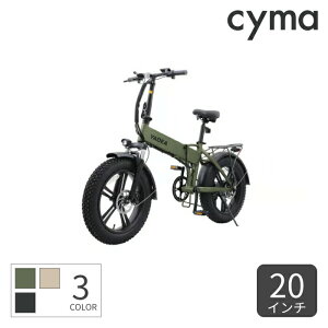 折りたたみ自転車 電動自転車 YADEA(ヤディア) HNT-01 20インチ HNT-01【通常3~5営業日で出荷】