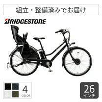 楽天市場】電動アシスト自転車 hydeeの通販
