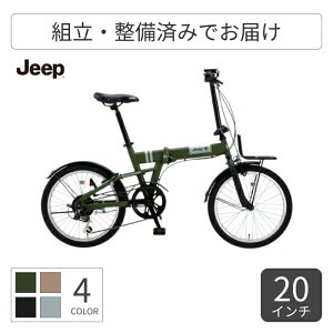 ܂肽ݎ] JEEP(W[v) JE-206G 20C` 2025Nf yʏ3~5cƓŏoׁz