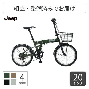 �܂肽���ݎ��]�� JEEP(�W�[�v) JE-206GB 20�C���` �y�ʏ�3~5�c�Ɠ��ŏo�ׁz