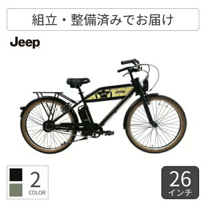 �d���A�V�X�g���]�� JEEP(�W�[�v) JE-260e 26�C���` JE-260e �y�ʏ�3~5�c�Ɠ��ŏo�ׁz