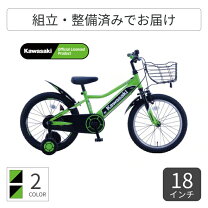 楽天市場】AS（カラーグリーン）（キッズ・ジュニア用自転車｜自転車 