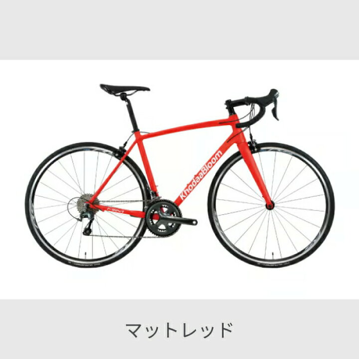 楽天市場】【マラソン5倍】スポーツ自転車 KhodaaBloom(コーダブルーム 
