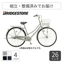 楽天市場】ブリヂストン ロココ（シティサイクル｜自転車 