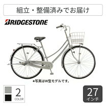 楽天市場】ロングティーン ベルト s型 27インチの通販