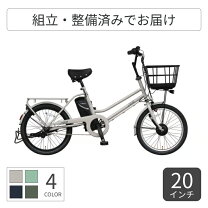 楽天市場】電動自転車 バッテリー 8．7ahの通販