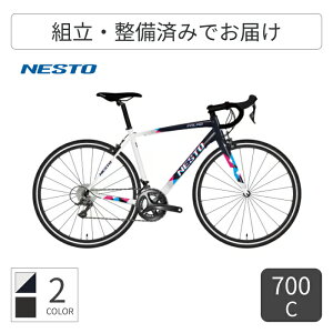 �y8/20�|�C���g5�{�z�X�|�[�c�� NESTO(�l�X�g) FALAD-PRO 700C 2026�N���f�� NE-26-010 �y�ʏ�3~5�c�Ɠ��ŏo�ׁz