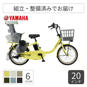 q悹] dAVXg] YAMAHA(}n) PAS babby 20C` 2025Nf PA20AGB5J yʏ3~5cƓŏoׁz