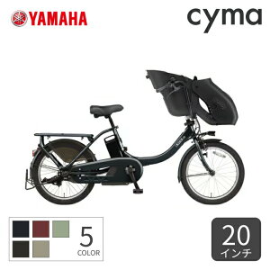 q悹] d] YAMAHA(}n) PAS kiss mini un SP 20C` 2024Nf PA20JGSK4Jyʏ3~5cƓŏoׁz