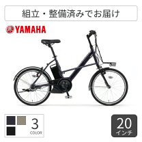 楽天市場】ヤマハ 2021 pas city-xの通販