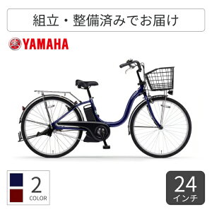 �y�}���\��5�{�z�d���A�V�X�g���]�� �V�e�B�T�C�N���E�}�}�`���� YAMAHA(���}�n) PAS Cheer 26�C���` 24�C���` 2026�N���f�� PA26GGCH6J �y�ʏ�3~5�c�Ɠ��ŏo�ׁz
