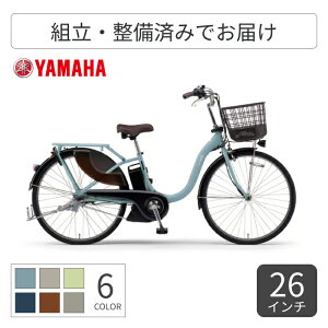 �d���A�V�X�g���]�� �V�e�B�T�C�N���E�}�}�`���� YAMAHA(���}�n) PAS With 26�C���` 24�C���` 2026�N���f�� PA26JGWL6J �y�ʏ�3~5�c�Ɠ��ŏo�ׁz