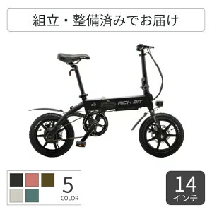 ܂肽ݎ] dAVXg] Acalie(AJG) RICHBIT CITY ASSIST 14C` RICH-CA yʏ3~5cƓŏoׁz