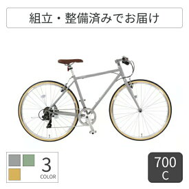 【10/1-10ポイント5倍】スポーツ自転車 cyma(サイマ) cavite(キャビテ) 700C AM-003-1 【通常3~5営業日で出荷】
