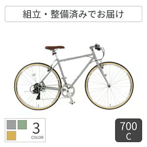 X|[c cyma(TC}) cavite(Lre) 700C AM-003-1 yʏ3~5cƓŏoׁz