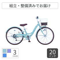 楽天市場】自転車 26インチ（カラーパープル）（キッズ・ジュニア用 