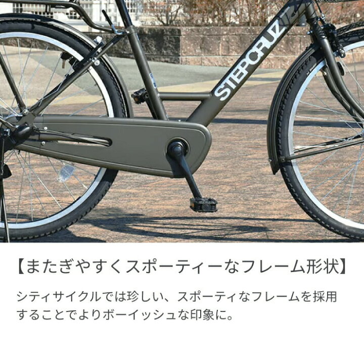 楽天市場】【マラソン5倍】自転車 シティサイクル ママチャリ 