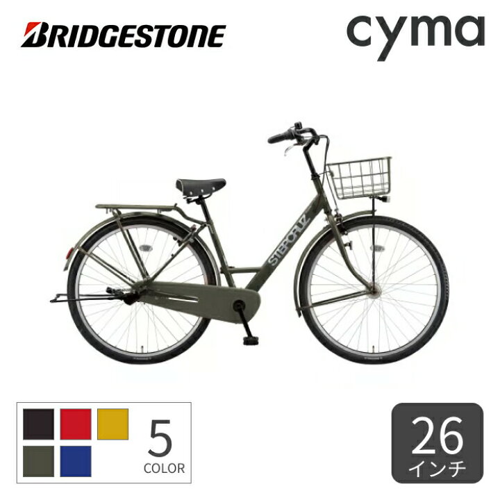 楽天市場】自転車 シティサイクル ママチャリ BRIDGESTONE 
