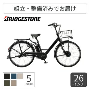�d���A�V�X�g���]�� �V�e�B�T�C�N���E�}�}�`���� BRIDGESTONE(�u���a�X�g��) �X�e�b�v�N���[�Ye 26�C���` 2027�N���f�� ST6B37 �y�ʏ�3~5�c�Ɠ��ŏo�ׁz