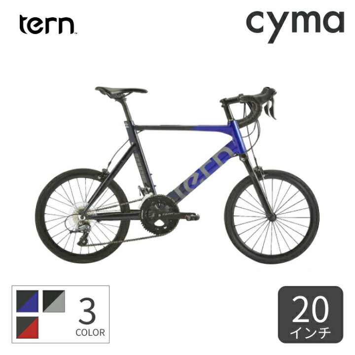 楽天市場】【マラソン5倍】スポーツ自転車 ミニベロ（小径車） tern 