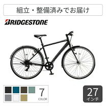 楽天市場】tb1 ブリヂストン 420の通販