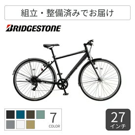 【10/1-10ポイント5倍】スポーツ自転車 BRIDGESTONE(ブリヂストン) TB1 27インチ 2025年モデル TB486 【通常3~5営業日で出荷】