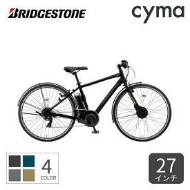 【マラソン5倍】電動アシスト自転車 スポーツ自転車 BRIDGESTONE(ブリヂストン) TB1e 27インチ 2025年モデル TB7B45 【通常3~5営業日で出荷】