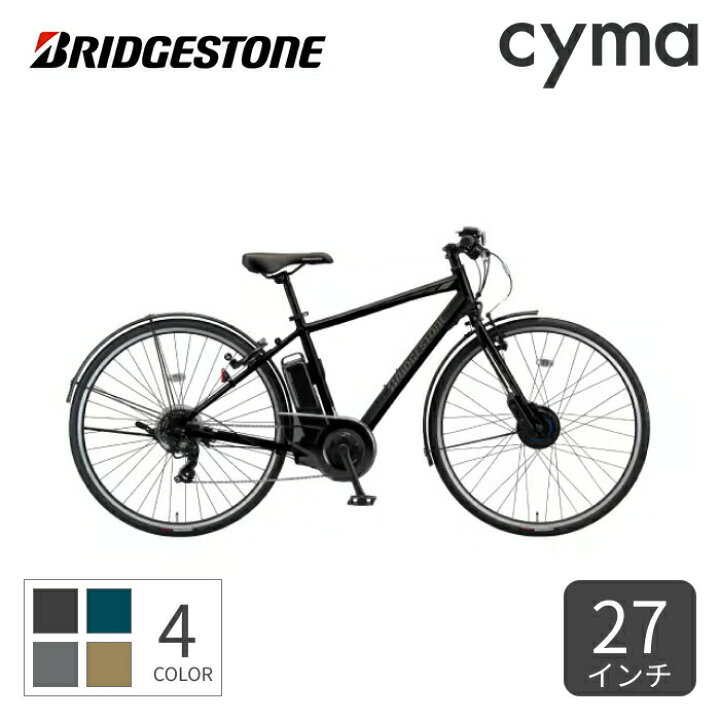 楽天市場】【マラソン5倍】電動アシスト自転車 スポーツ自転車 