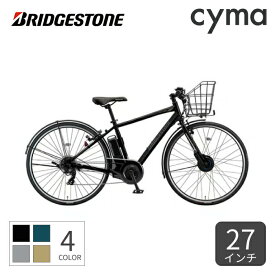 【マラソン5倍】電動アシスト自転車 スポーツ自転車 BRIDGESTONE(ブリヂストン) カゴ付きTB1e 27インチ 2025年モデル TB7B45 【通常3~5営業日で出荷】