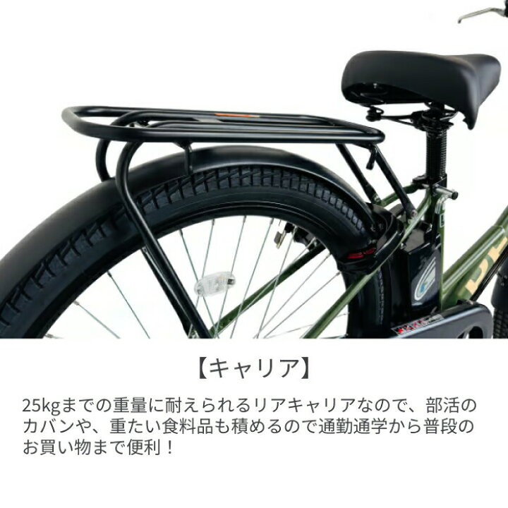 楽天市場】電動アシスト自転車 PELTECH(ペルテック) TDA-728L 27.5 