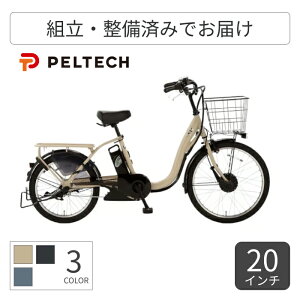 �d���A�V�X�g���]�� �~�j�x���i���a�ԁj PELTECH(�y���e�b�N) TDH-408L 20�C���` �y�ʏ�3~5�c�Ɠ��ŏo�ׁz