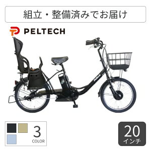 �q���悹���]�� �d���A�V�X�g���]�� PELTECH(�y���e�b�N) TDN-207LPC 20�C���` TDN-207LPC-8