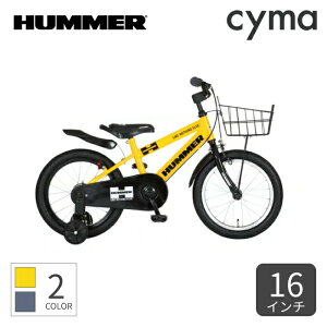 こども用自転車 HUMMER(ハマー) HUMMER KID'S16-OH/18-OH 16インチ 63326【通常3~5営業日で出荷】